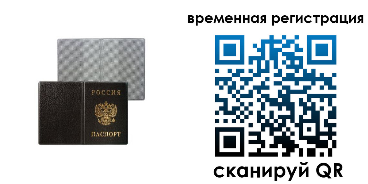 регистрация для школы в Новой Ляле