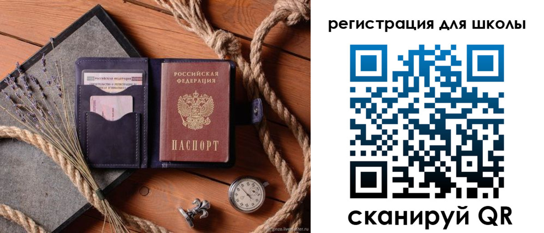 прописка в квартире в Новой Ляле