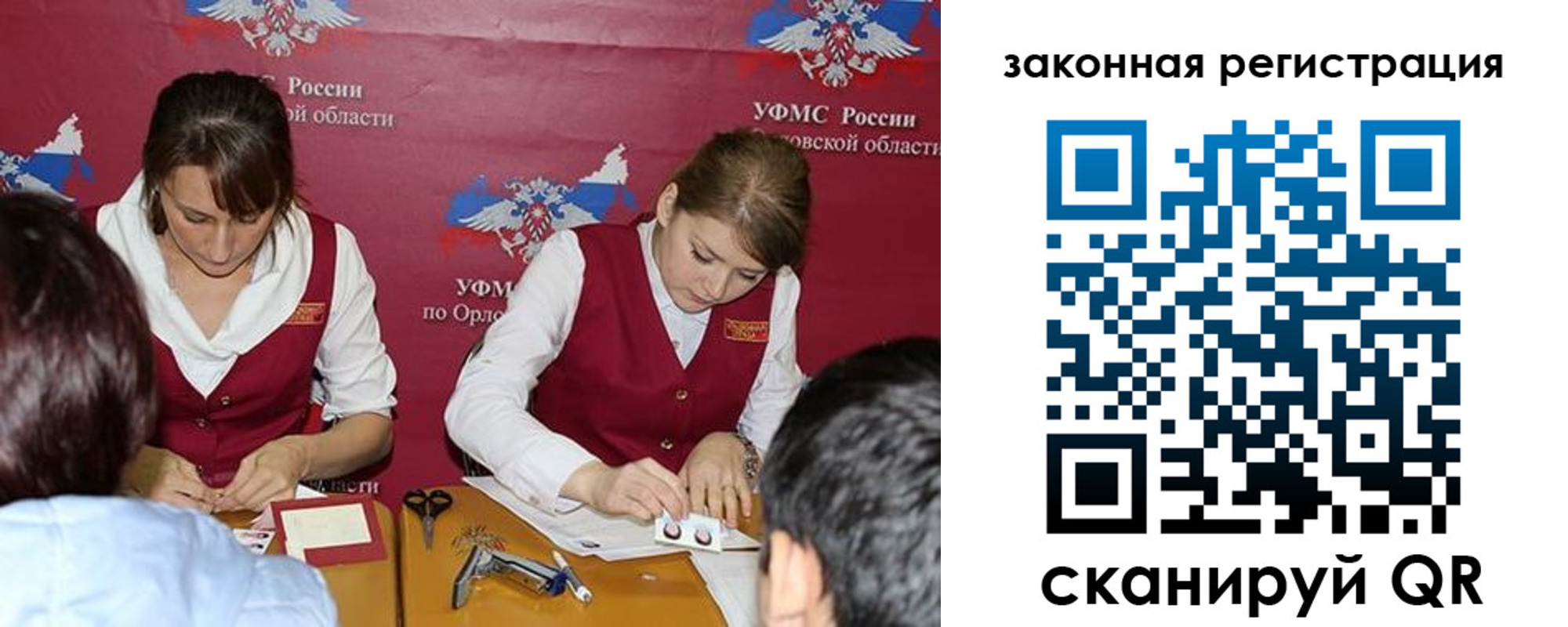 регистрация в Новой Ляле